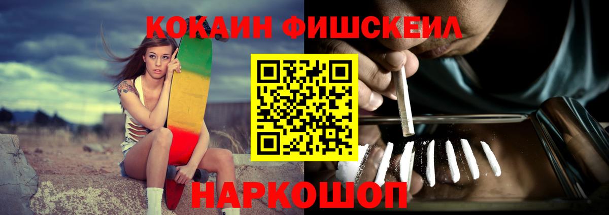 Дзержинск  Cocaine Боливия  Cocaine Эквадор  цены   Вход с VPN 