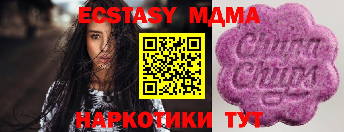 Ecstasy TESLA Дзержинск