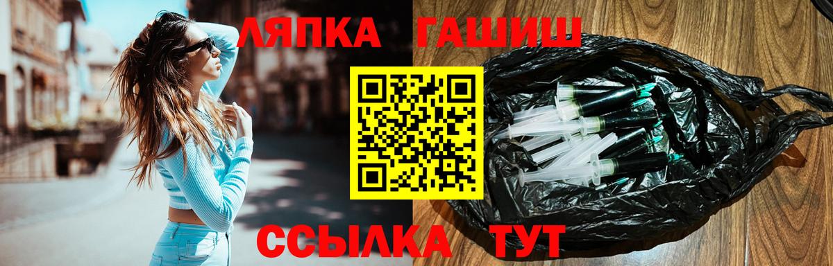 Дзержинск  Гашиш хэш  Вход с VPN  Гашиш VHQ 