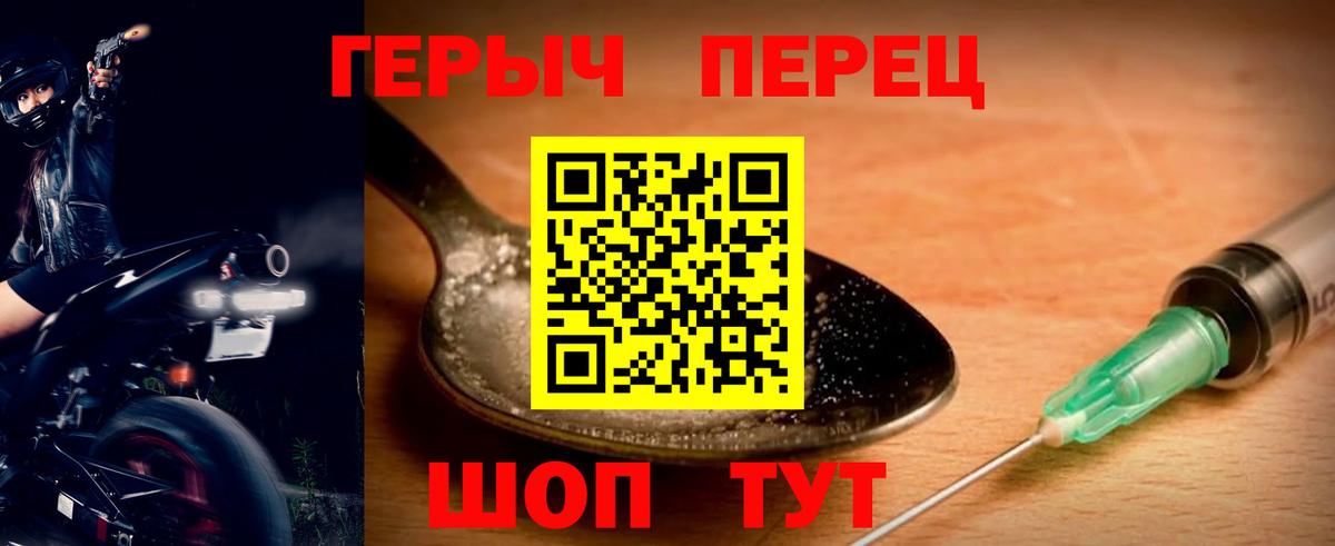 Дзержинск  Героин Афган  Вход с VPN 