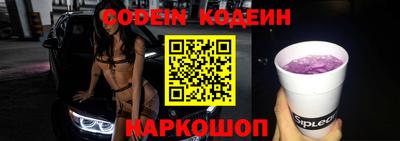 альфа пвп VHQ Кунгур