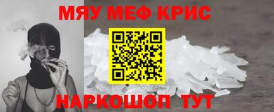 spice Кумертау