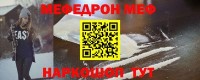 альфа пвп VHQ Кунгур