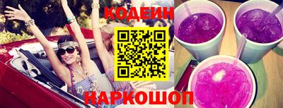 альфа пвп VHQ Кунгур