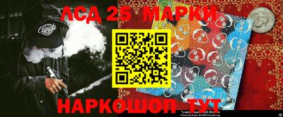 spice Кумертау