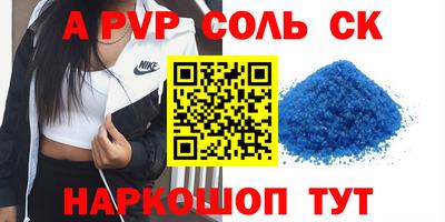 spice Кумертау