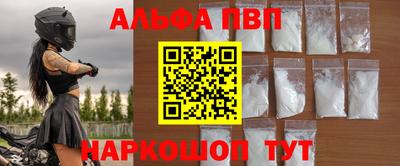 бутик Лесосибирск