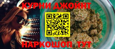 spice Кумертау