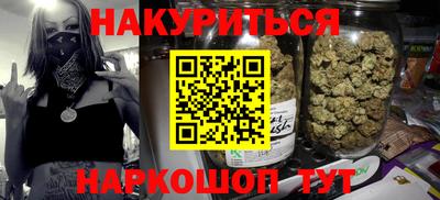 альфа пвп VHQ Кунгур