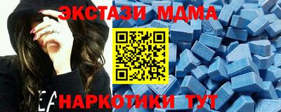 синтетический гашиш Ливны
