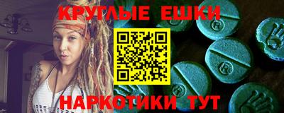 альфа пвп VHQ Кунгур