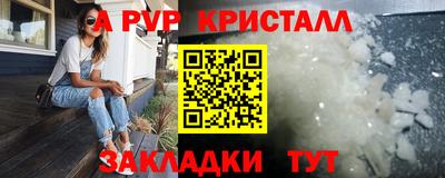 альфа пвп VHQ Кунгур