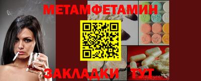 альфа пвп VHQ Кунгур