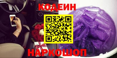 альфа пвп VHQ Кунгур