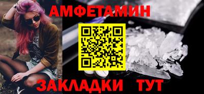 spice Кумертау