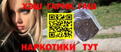 альфа пвп VHQ Кунгур
