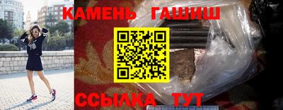 spice Кумертау