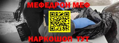альфа пвп VHQ Кунгур