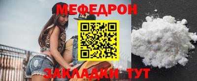 spice Кумертау