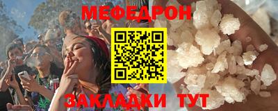 spice Кумертау