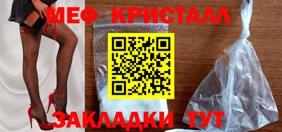 spice Кумертау