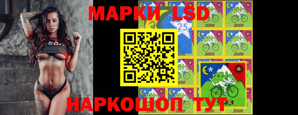 Лсд 25 экстази ecstasy  Лсд 25 экстази кислота  Вход с VPN  Дзержинск 