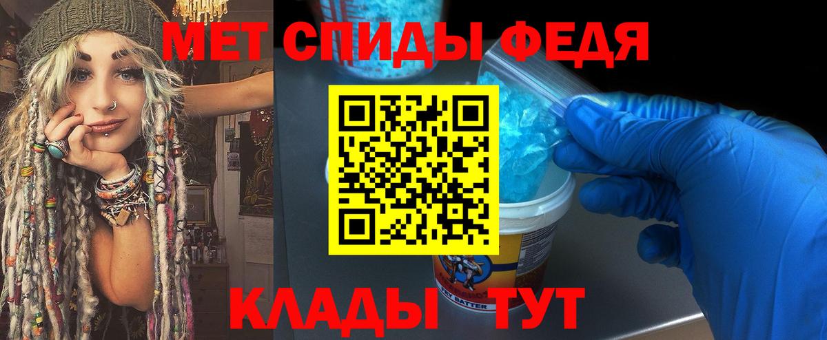 МЕТАМФЕТАМИН винт  Вход с VPN  Дзержинск  МЕТАМФЕТАМИН винт 