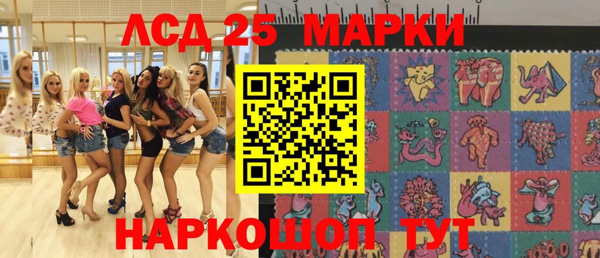 закладки  Марки N-bome 1,5мг  Марки N-bome  Вход с VPN  Дзержинск 