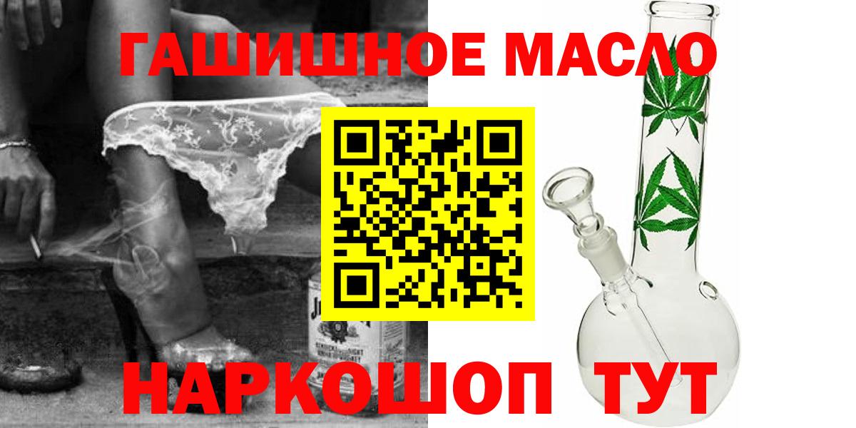 ТГК Wax Дзержинск