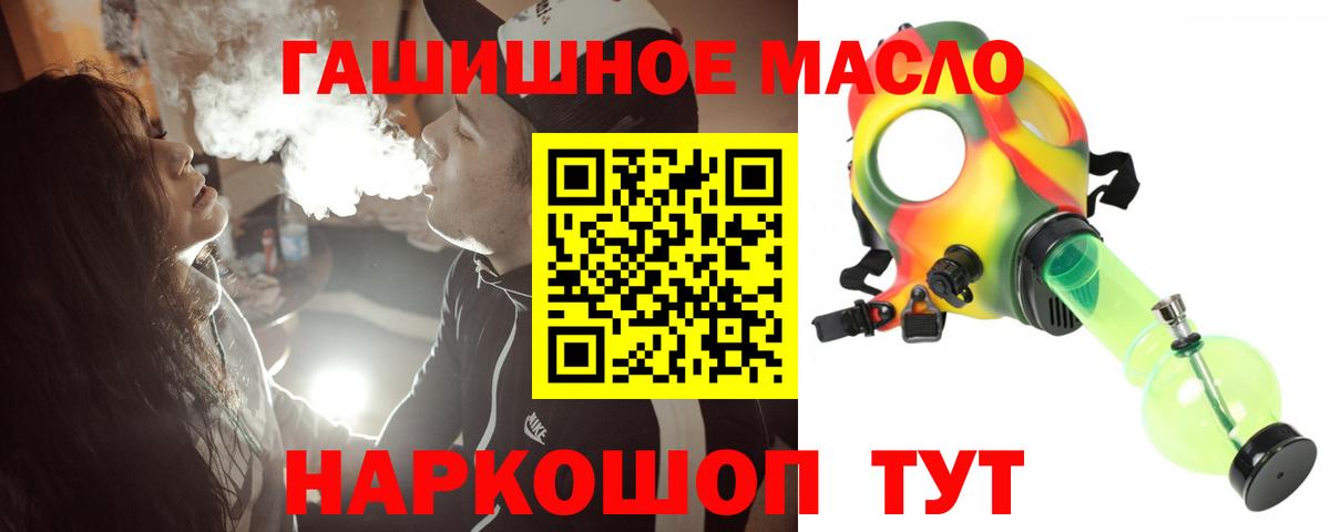 Дзержинск  ТГК вейп  наркотики  Вход с VPN 