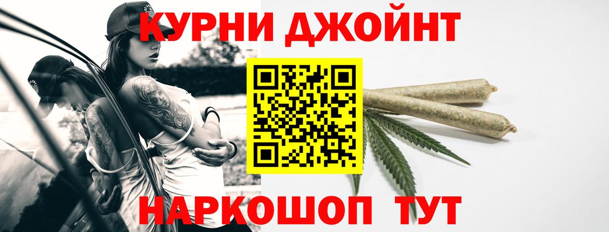 Канабис ГИДРОПОН Дзержинск