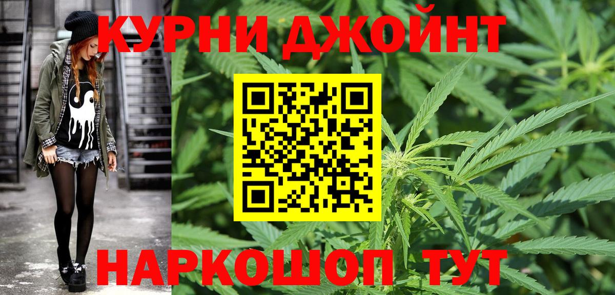 Марихуана MAZAR  Вход с VPN  Конопля гибрид  Дзержинск 